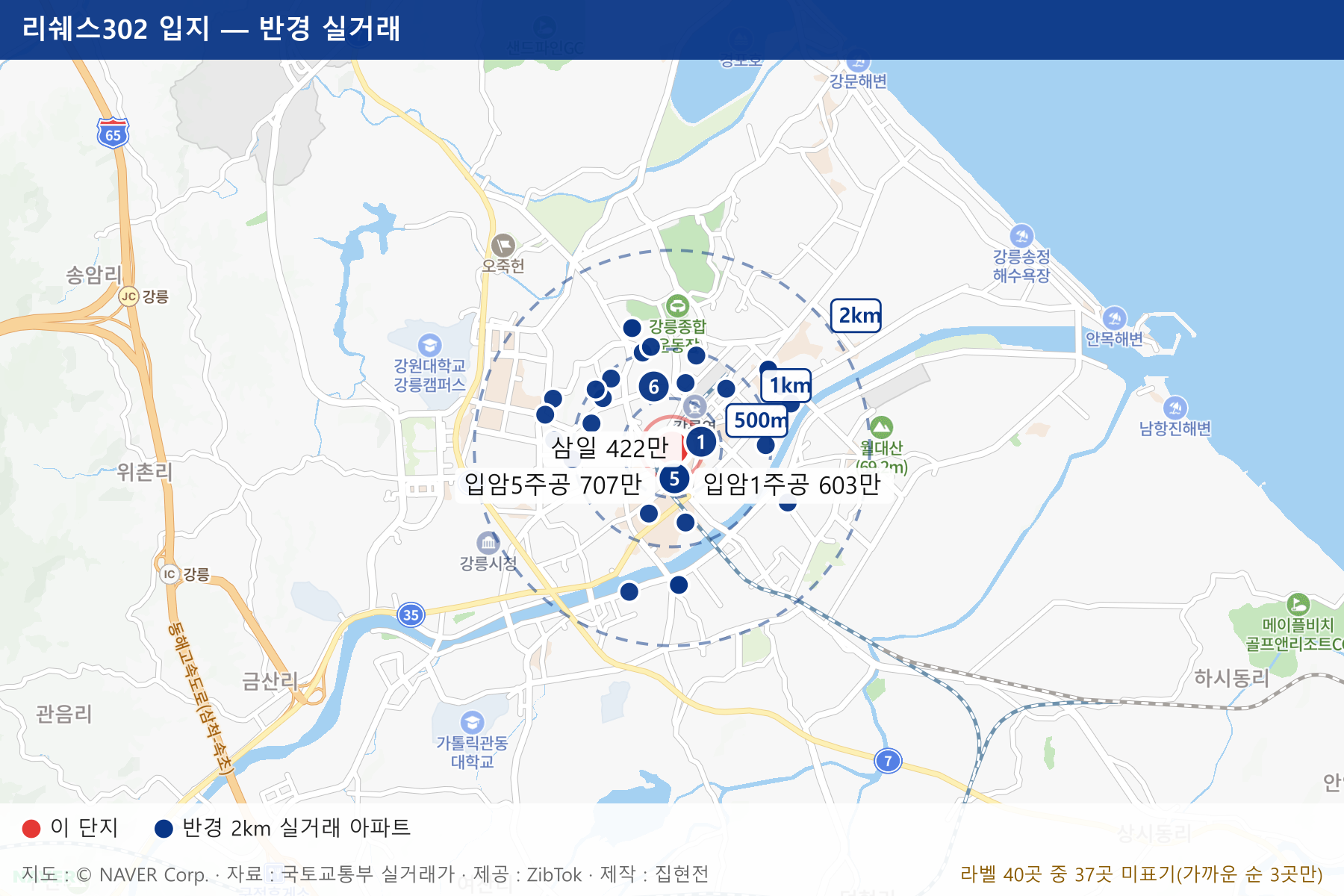 리쉐스302 입지 지도