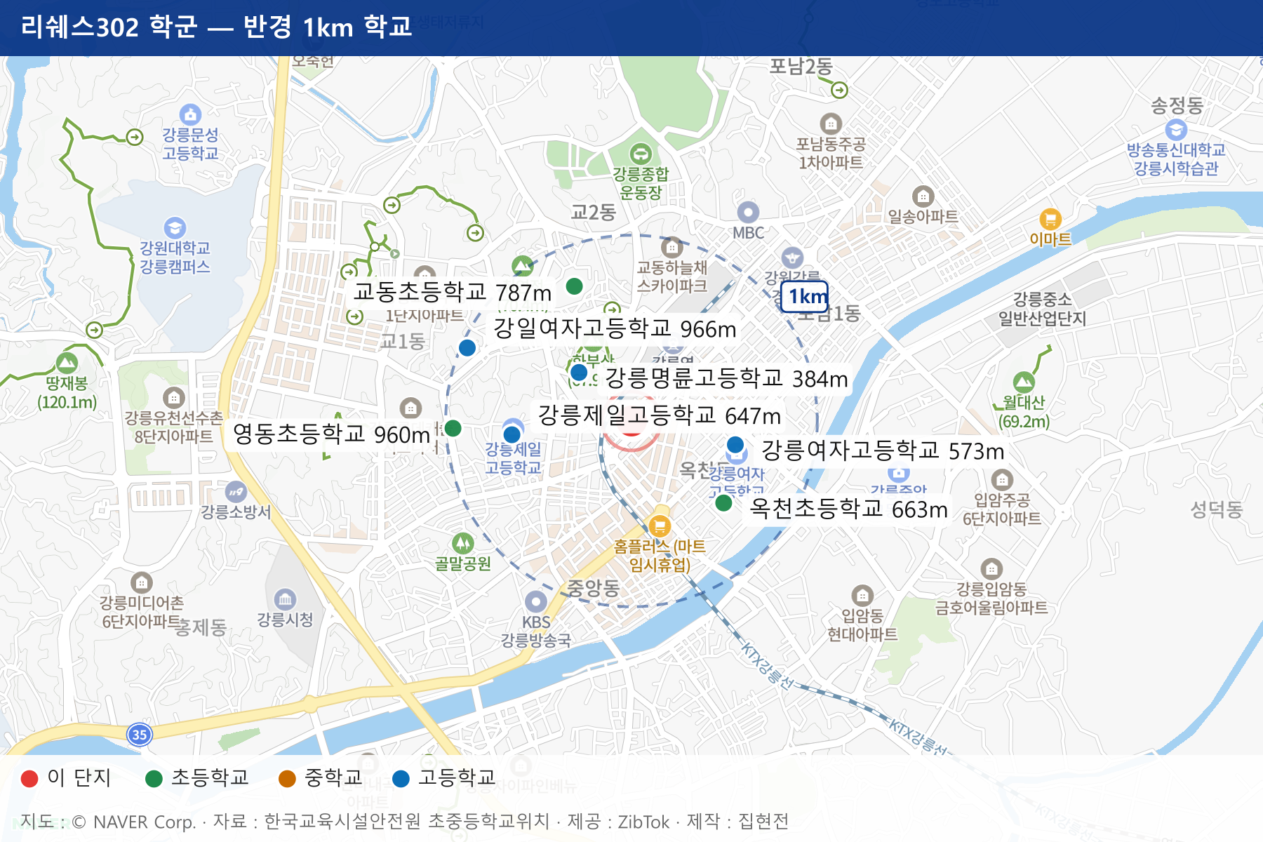 리쉐스302 학군 지도