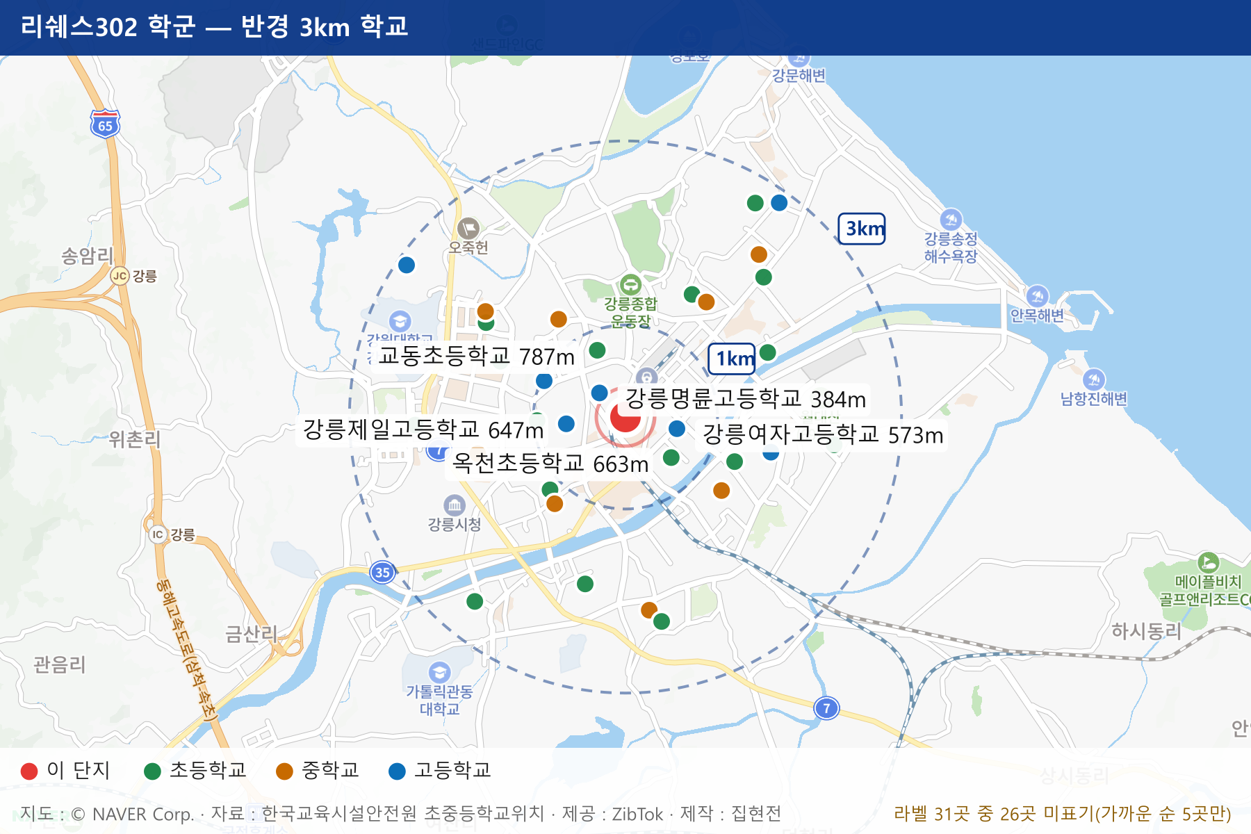 리쉐스302 학군 지도