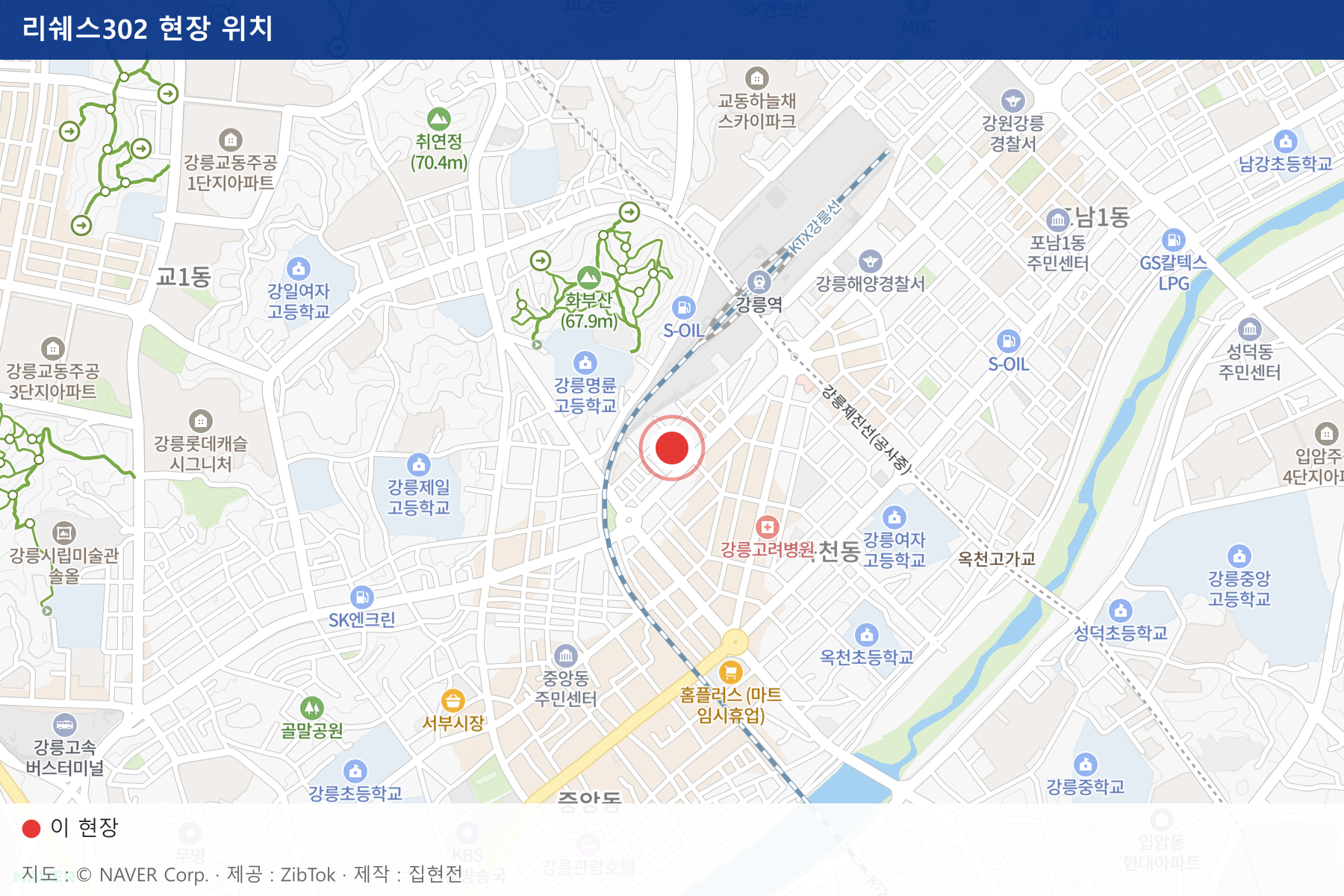 리쉐스302 현장 위치