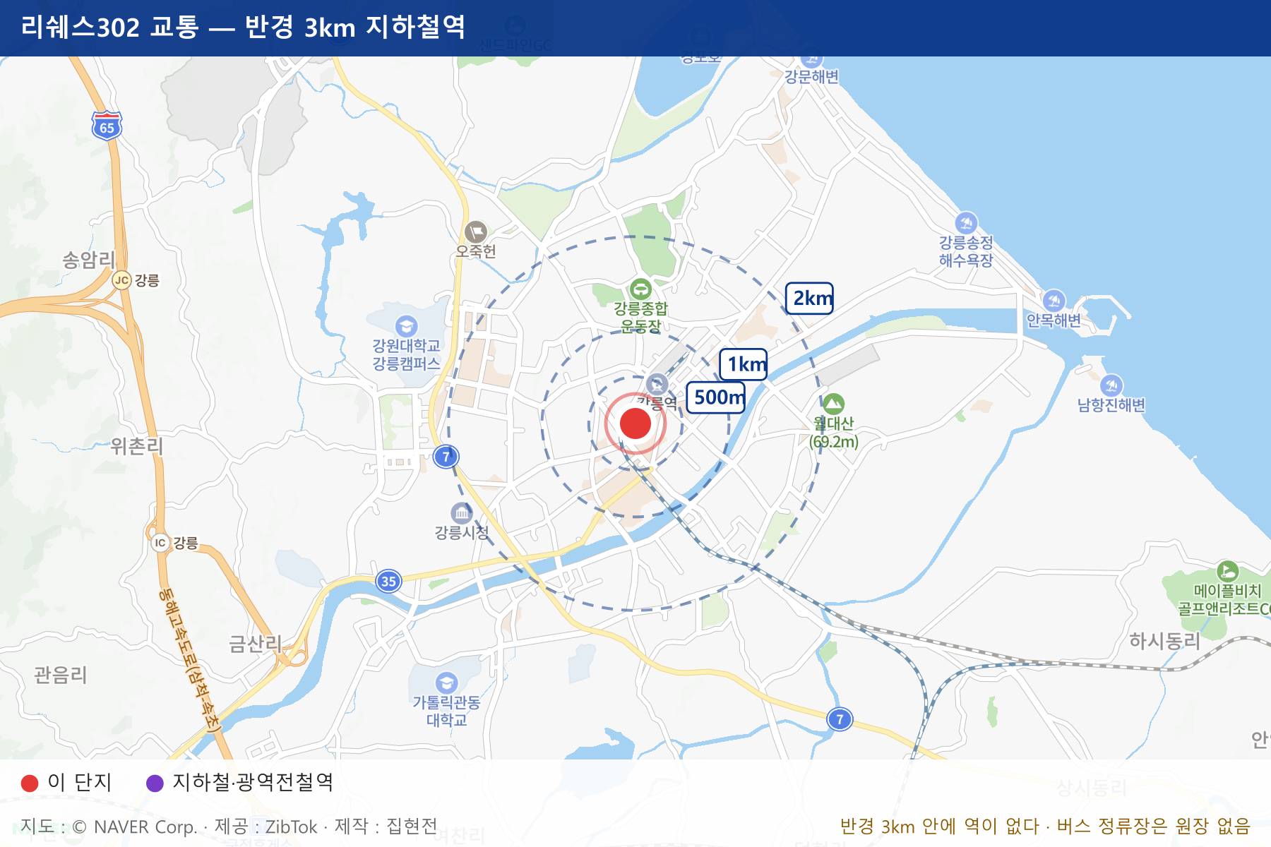 리쉐스302 교통 지도