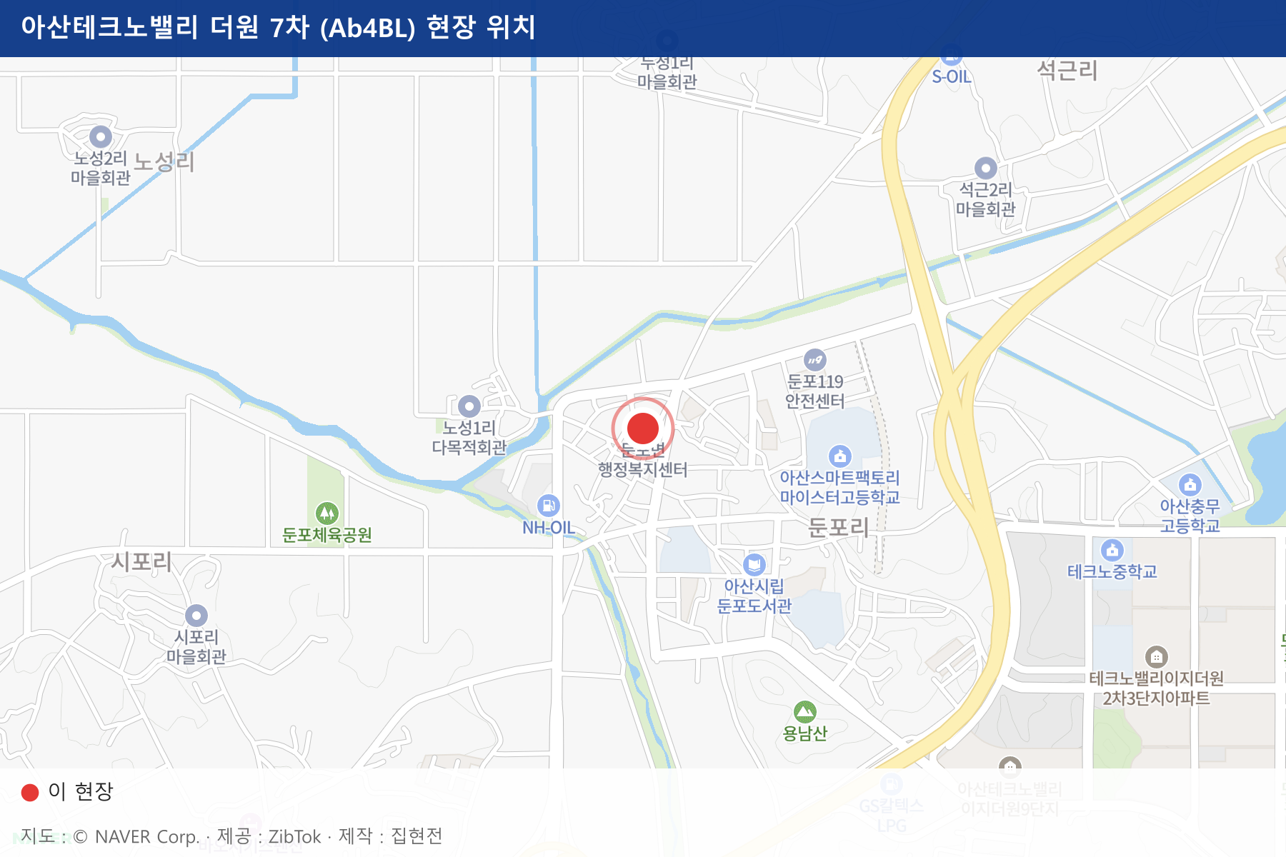 아산테크노밸리 더원 7차 (Ab4BL) 현장 위치