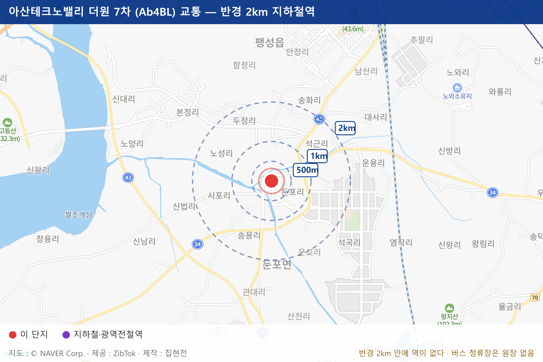 아산테크노밸리 더원 7차 (Ab4BL) 교통 지도