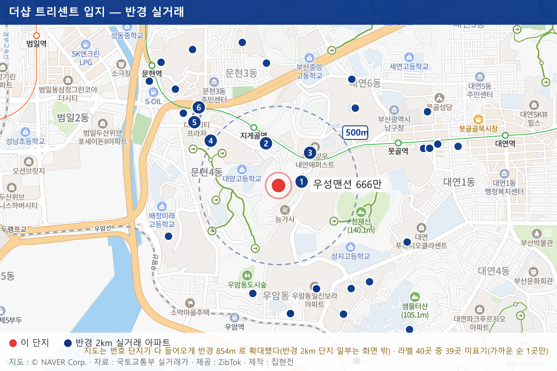 더샵 트리센트 입지 지도