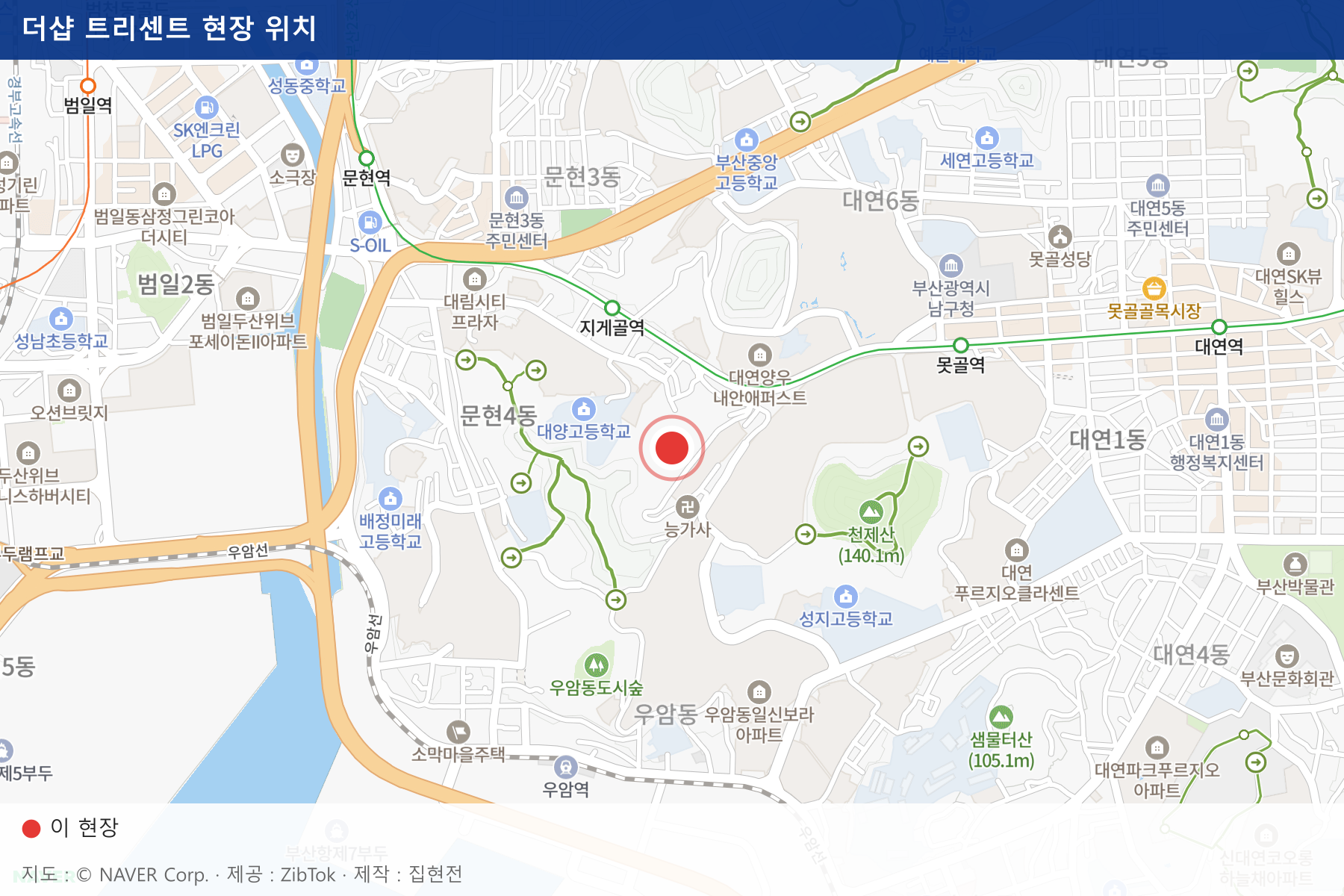 더샵 트리센트 현장 위치