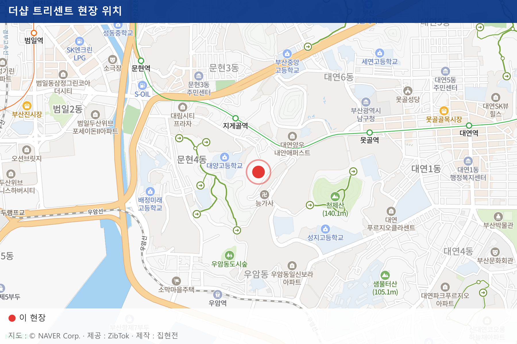 더샵 트리센트 현장 위치