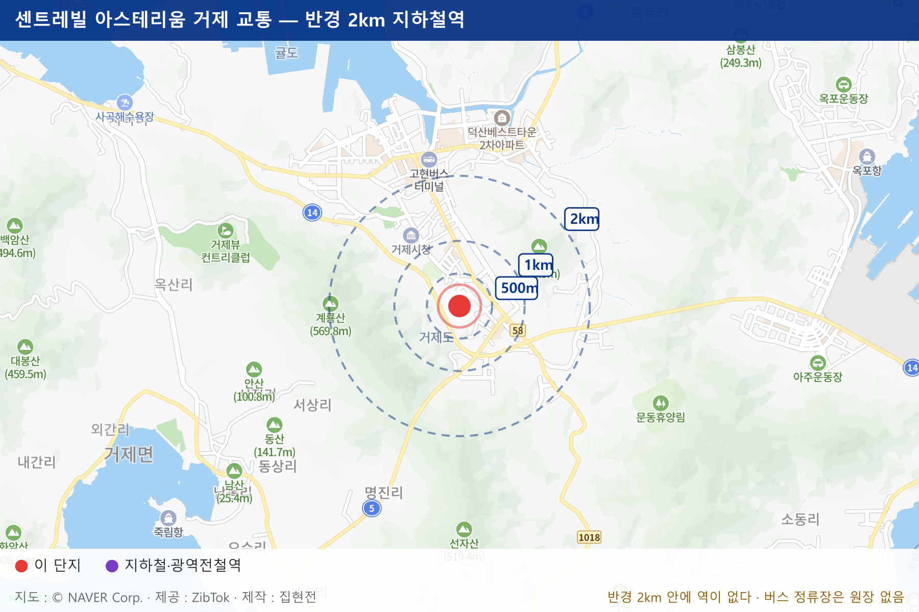 센트레빌 아스테리움 거제 교통 지도