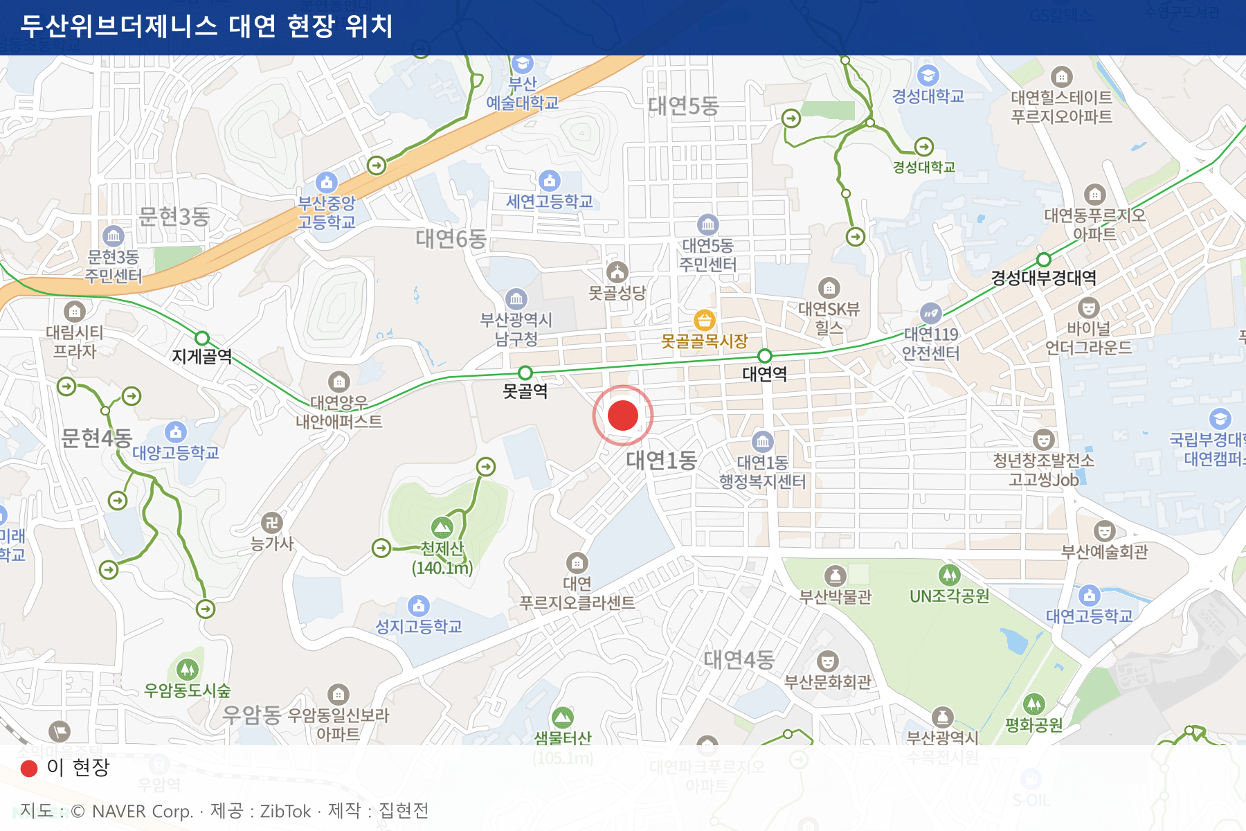 두산위브더제니스 대연 현장 위치