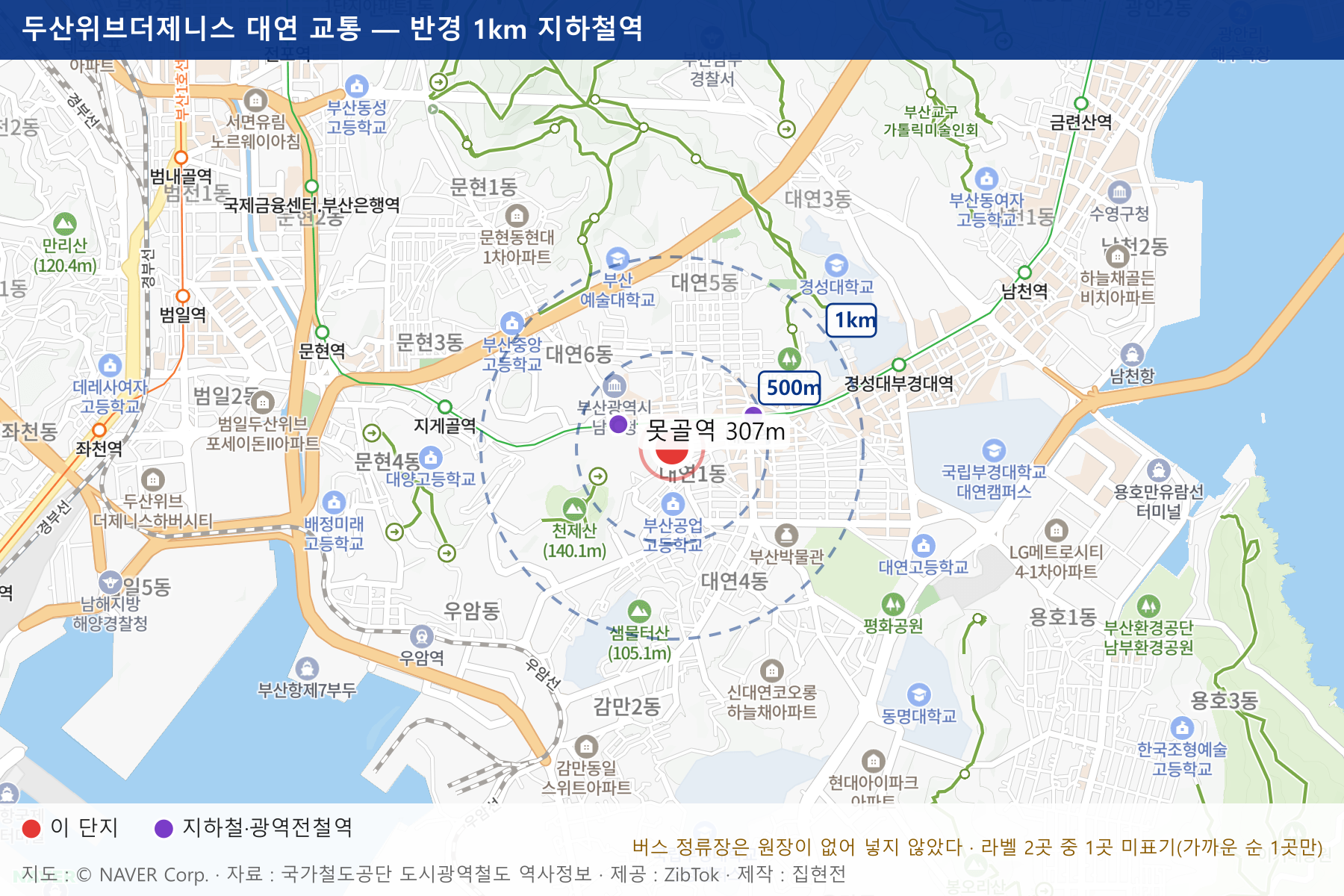 두산위브더제니스 대연 교통 지도