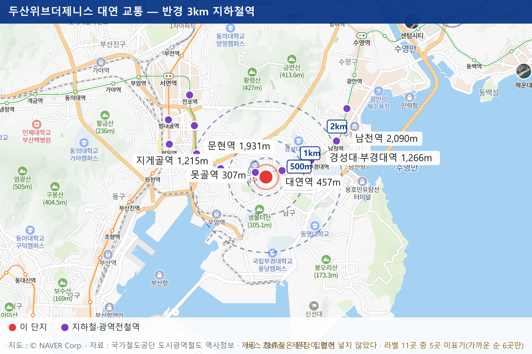 두산위브더제니스 대연 교통 지도