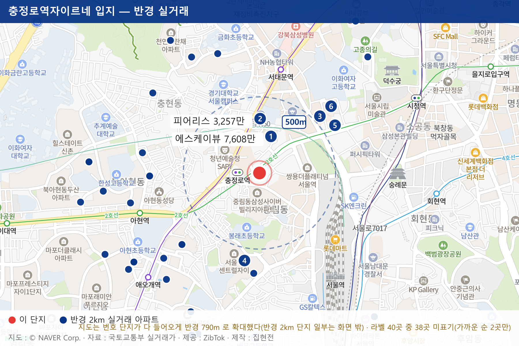 충정로역자이르네 입지 지도