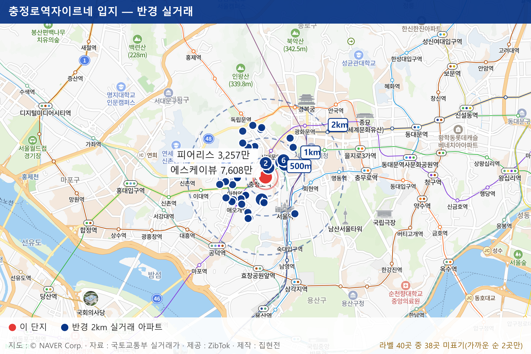충정로역자이르네 입지 지도