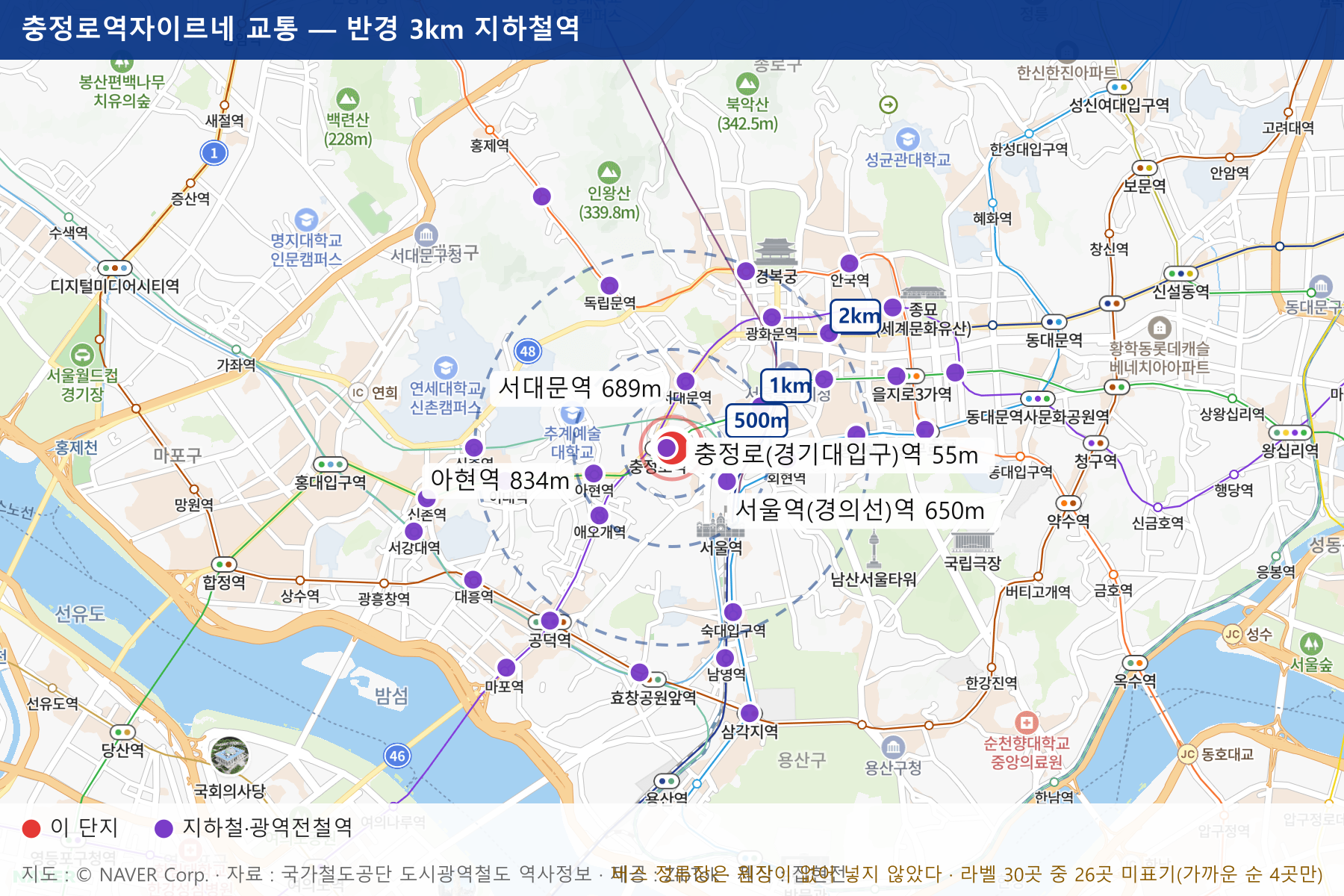 충정로역자이르네 교통 지도