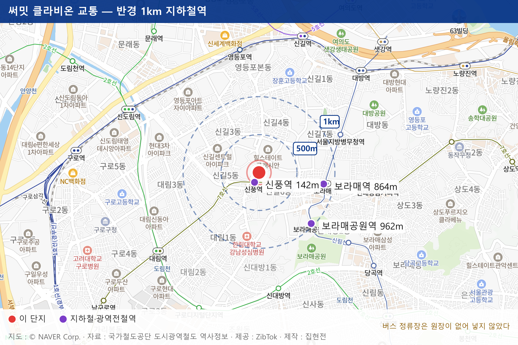 써밋 클라비온 교통 지도