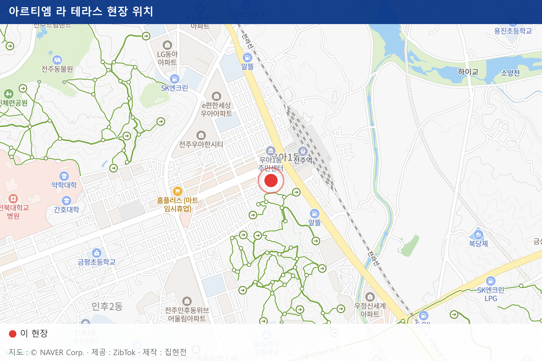 아르티엠 라 테라스 현장 위치