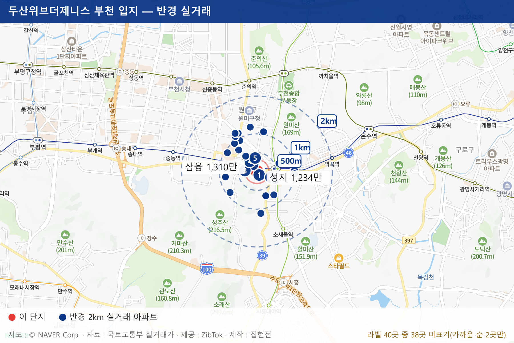두산위브더제니스 부천 입지 지도