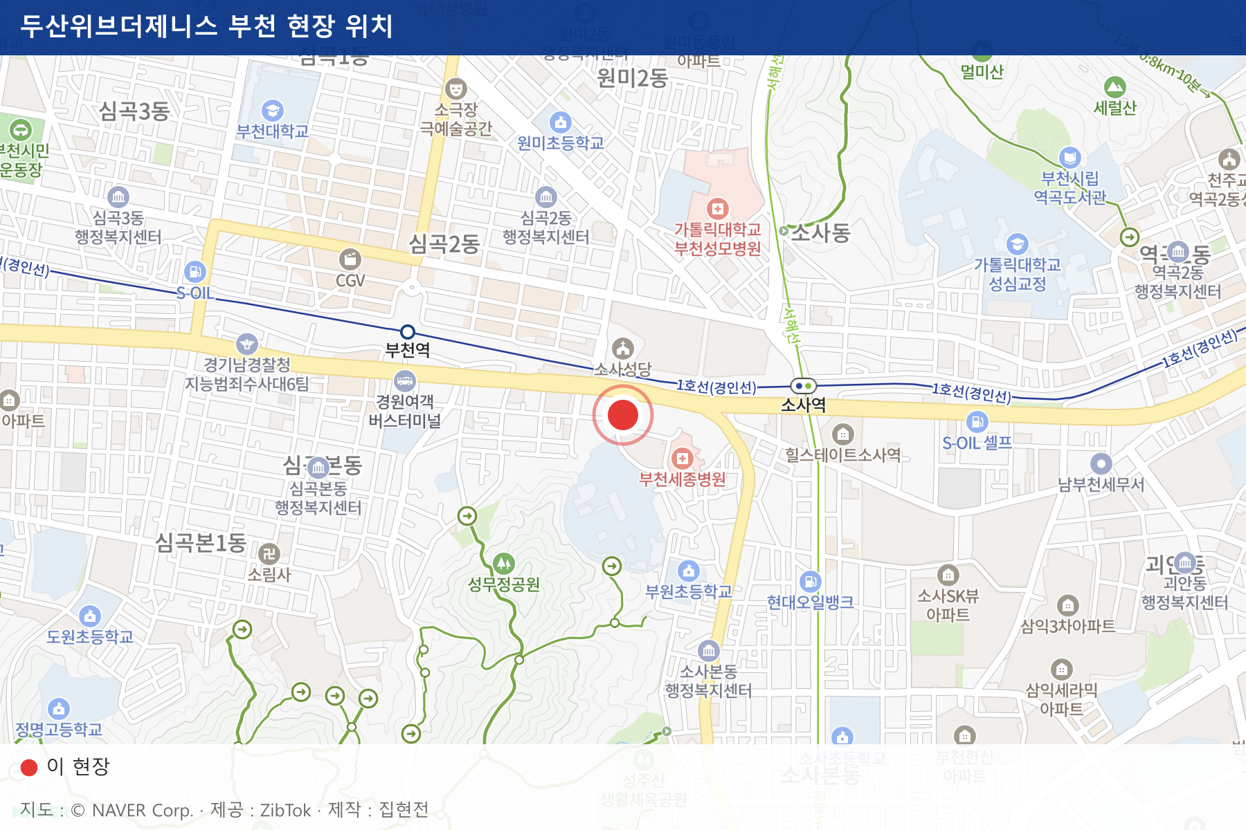 두산위브더제니스 부천 현장 위치