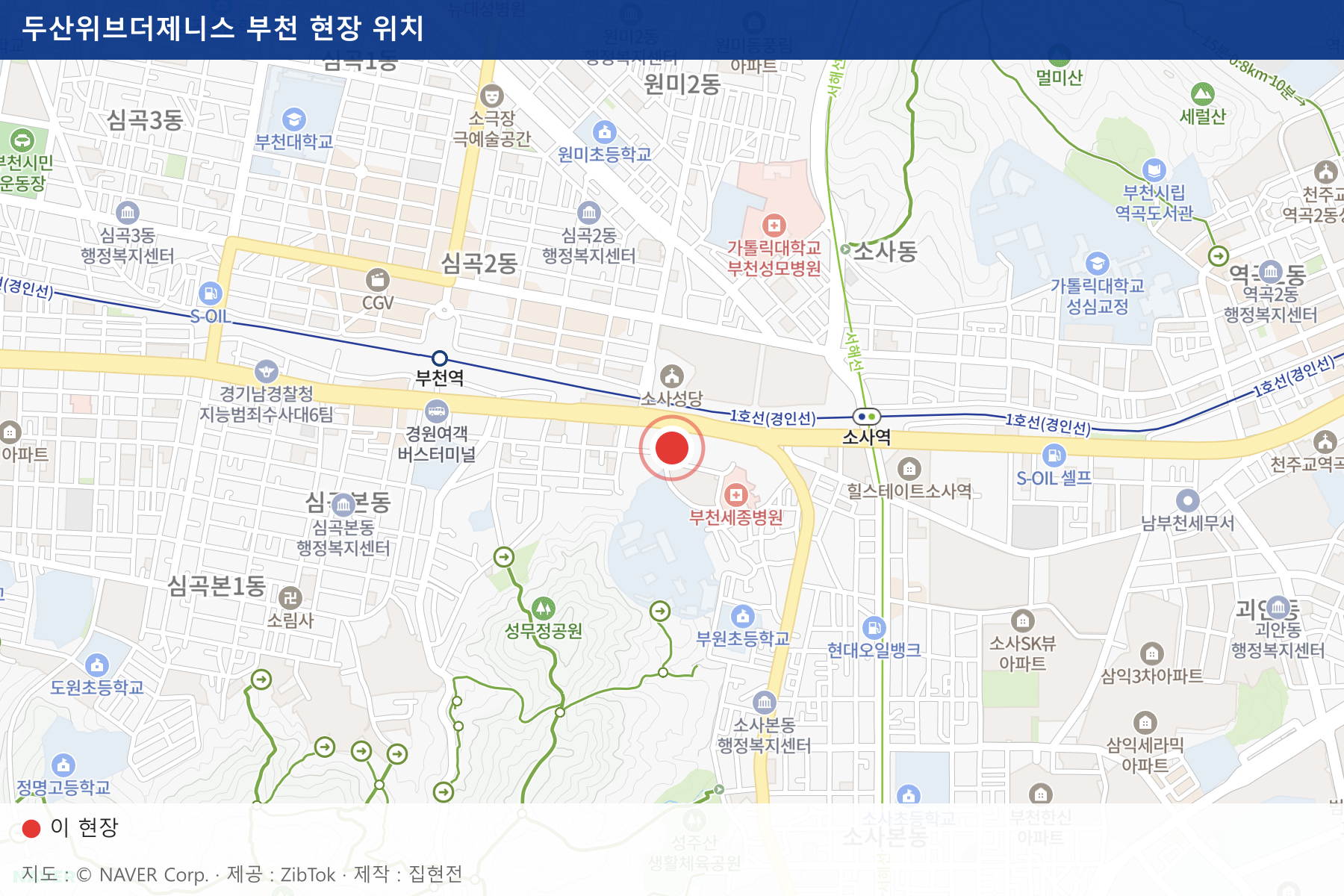 두산위브더제니스 부천 현장 위치