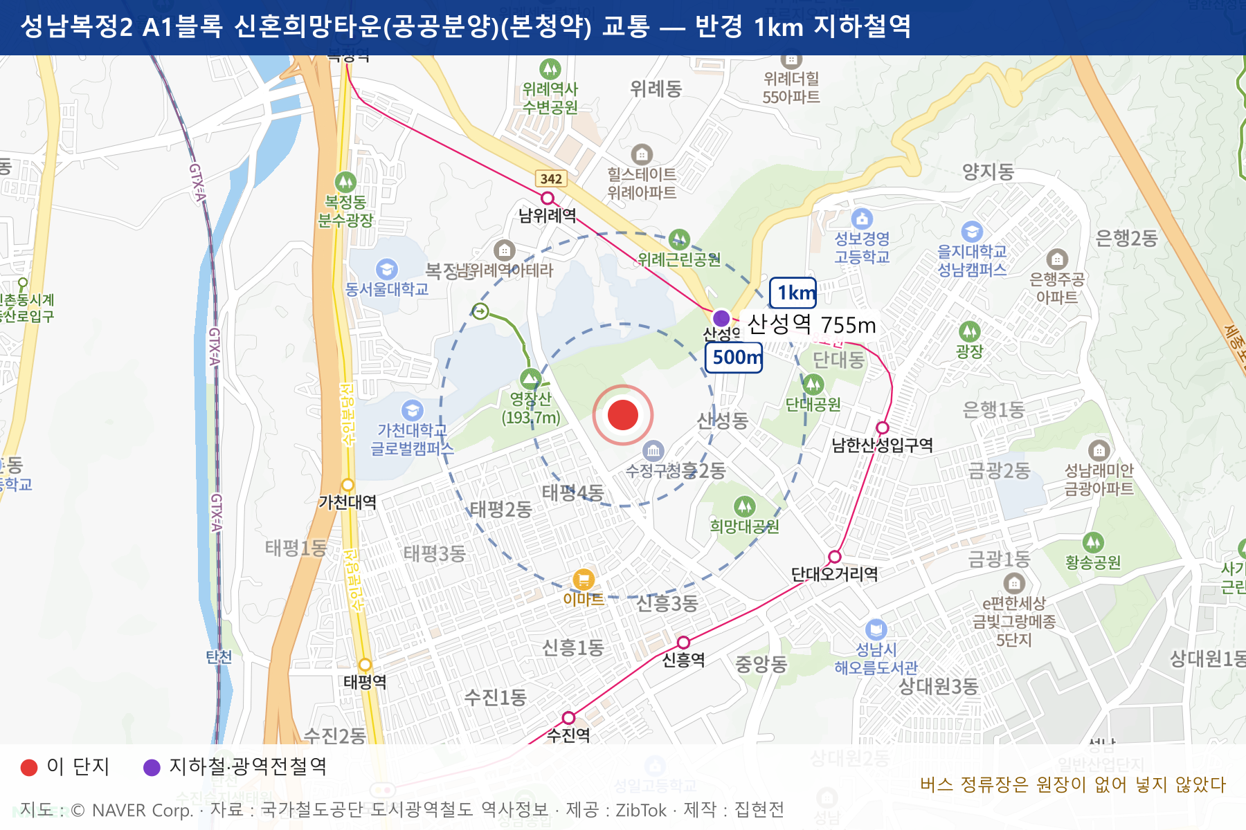 성남복정2 A1블록 신혼희망타운(공공분양)(본청약) 교통 지도