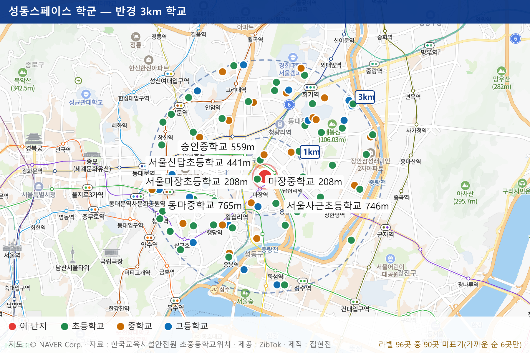 성동스페이스 학군 지도