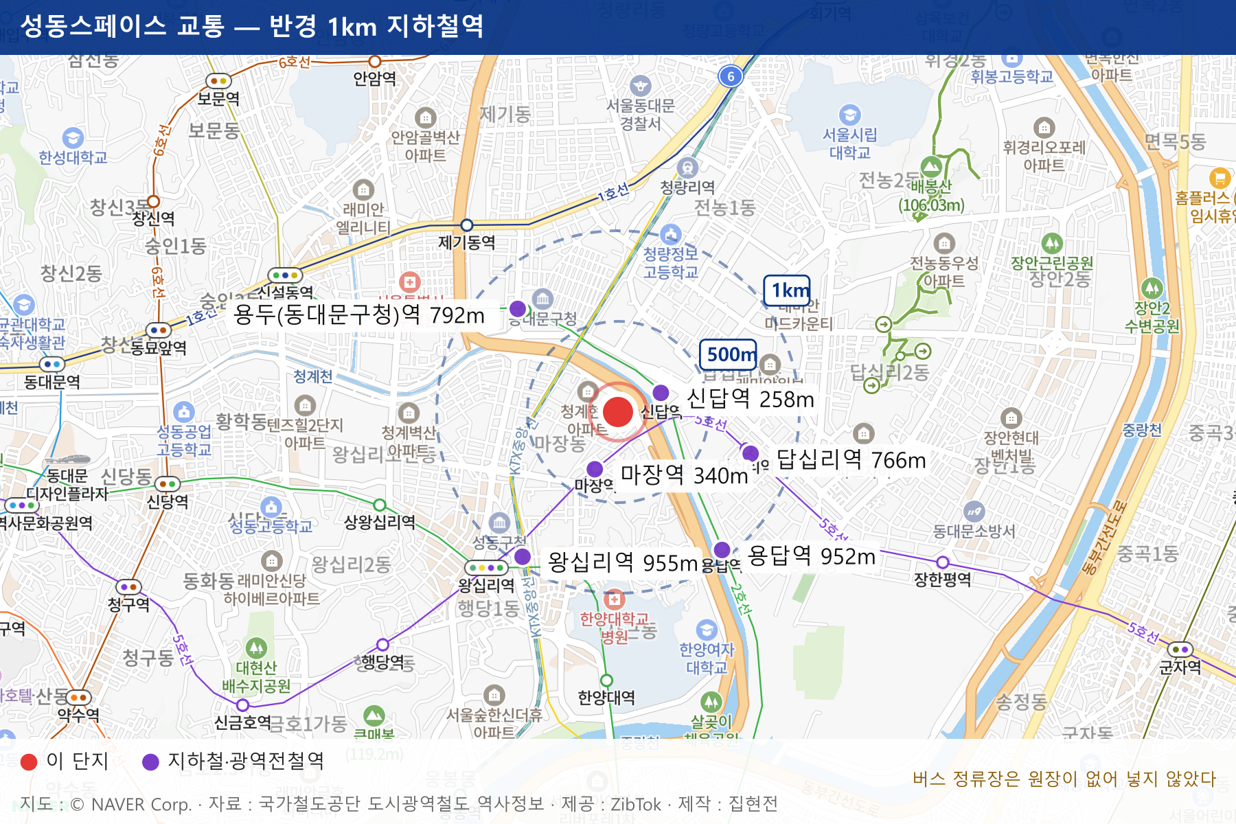 성동스페이스 교통 지도