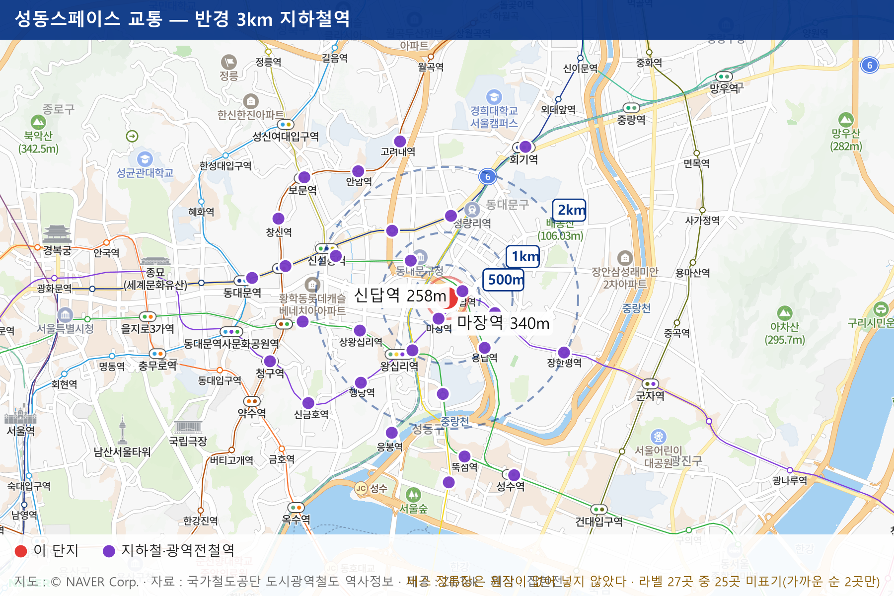 성동스페이스 교통 지도