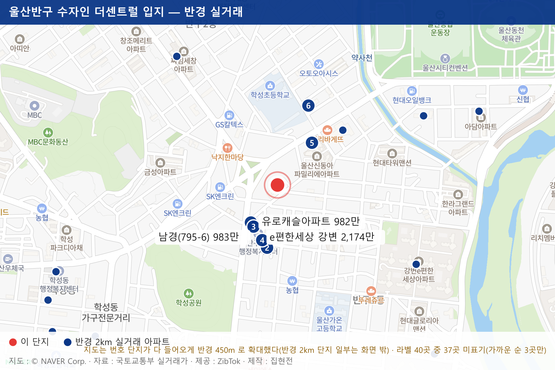 울산반구 수자인 더센트럴 입지 지도