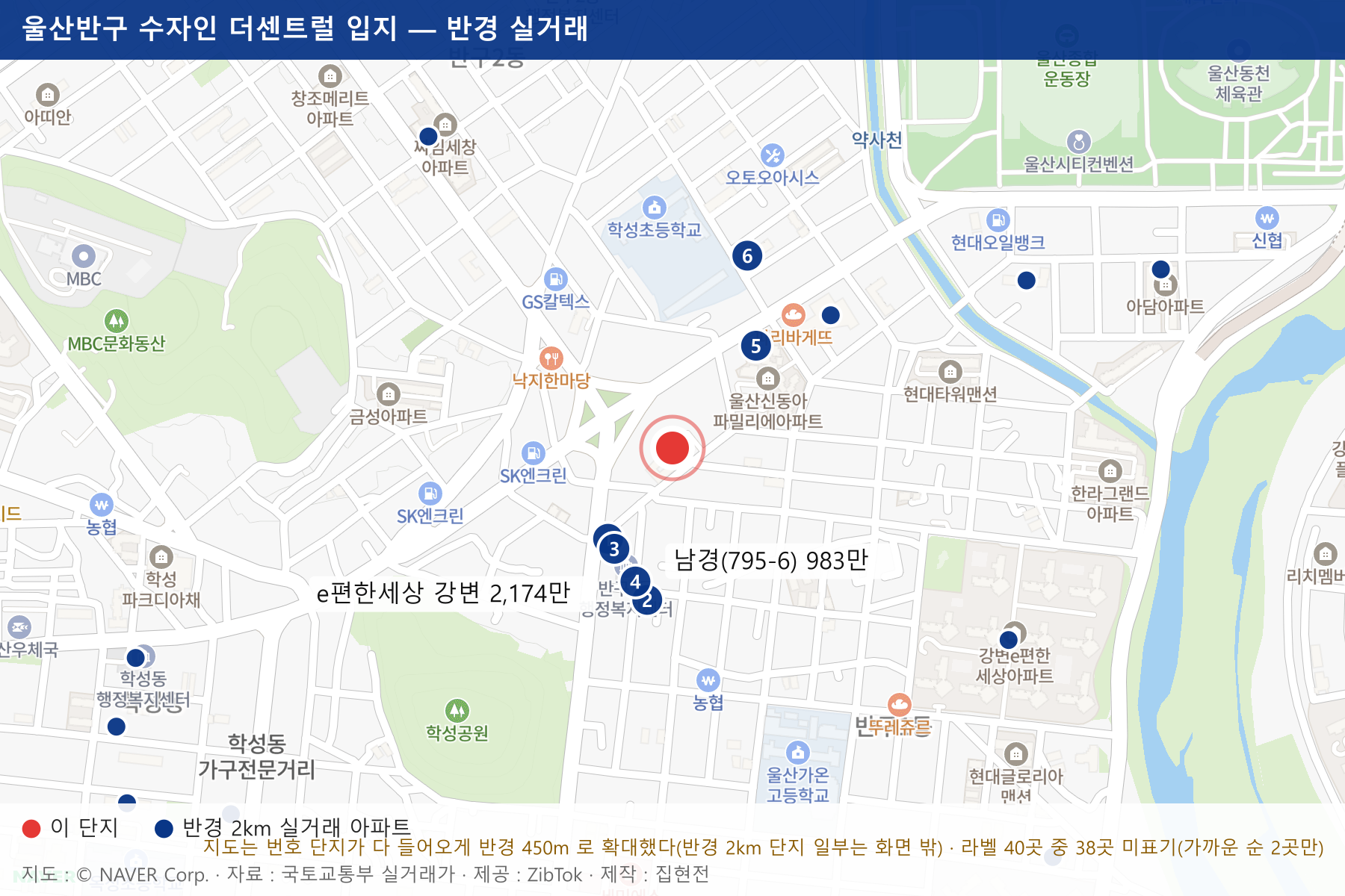 울산반구 수자인 더센트럴 입지 지도