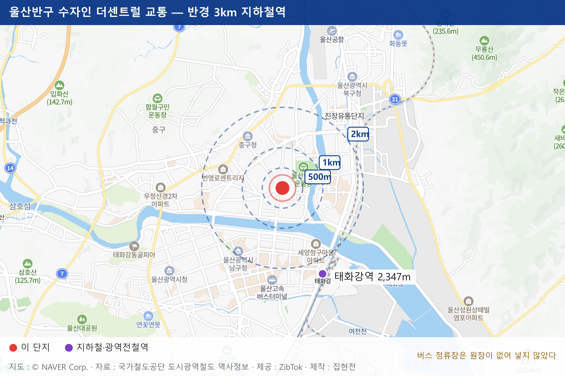 울산반구 수자인 더센트럴 교통 지도
