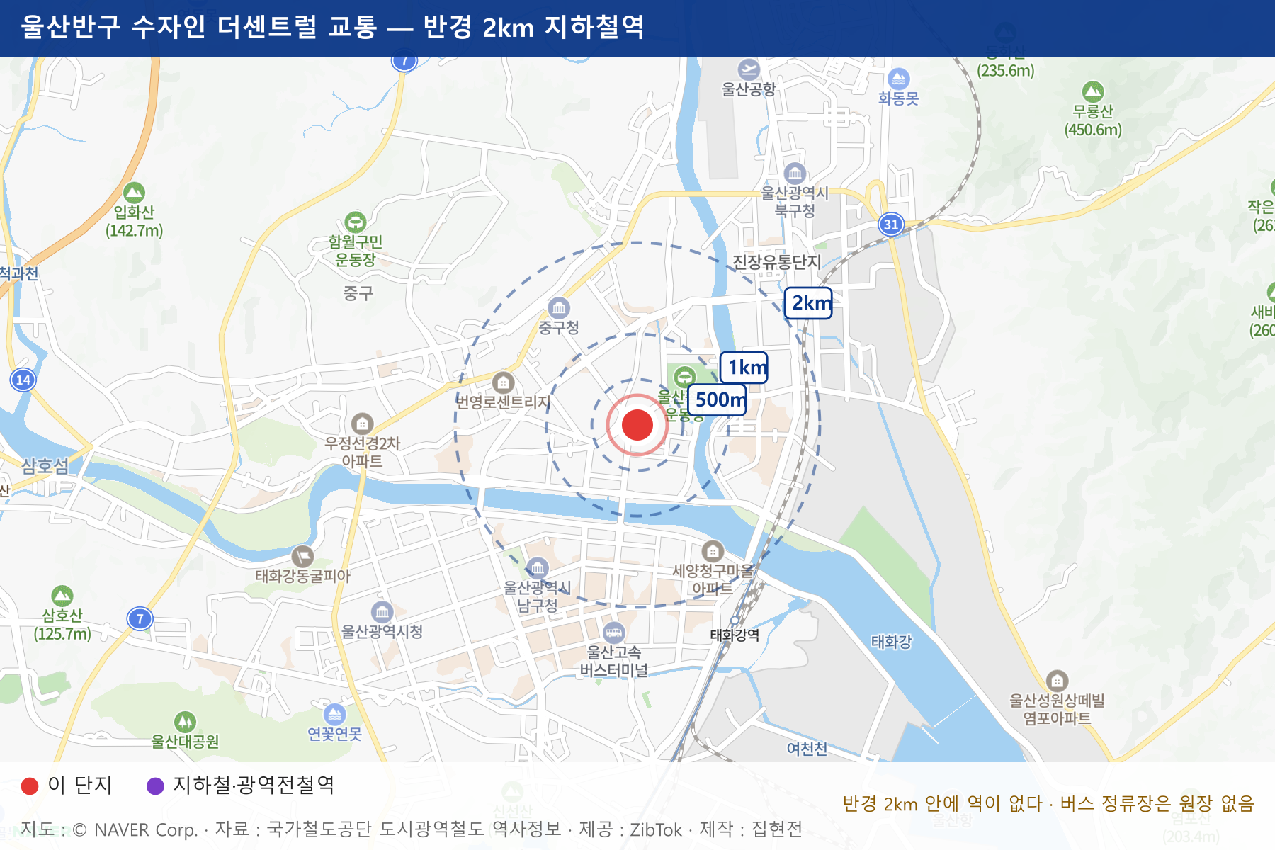 울산반구 수자인 더센트럴 교통 지도