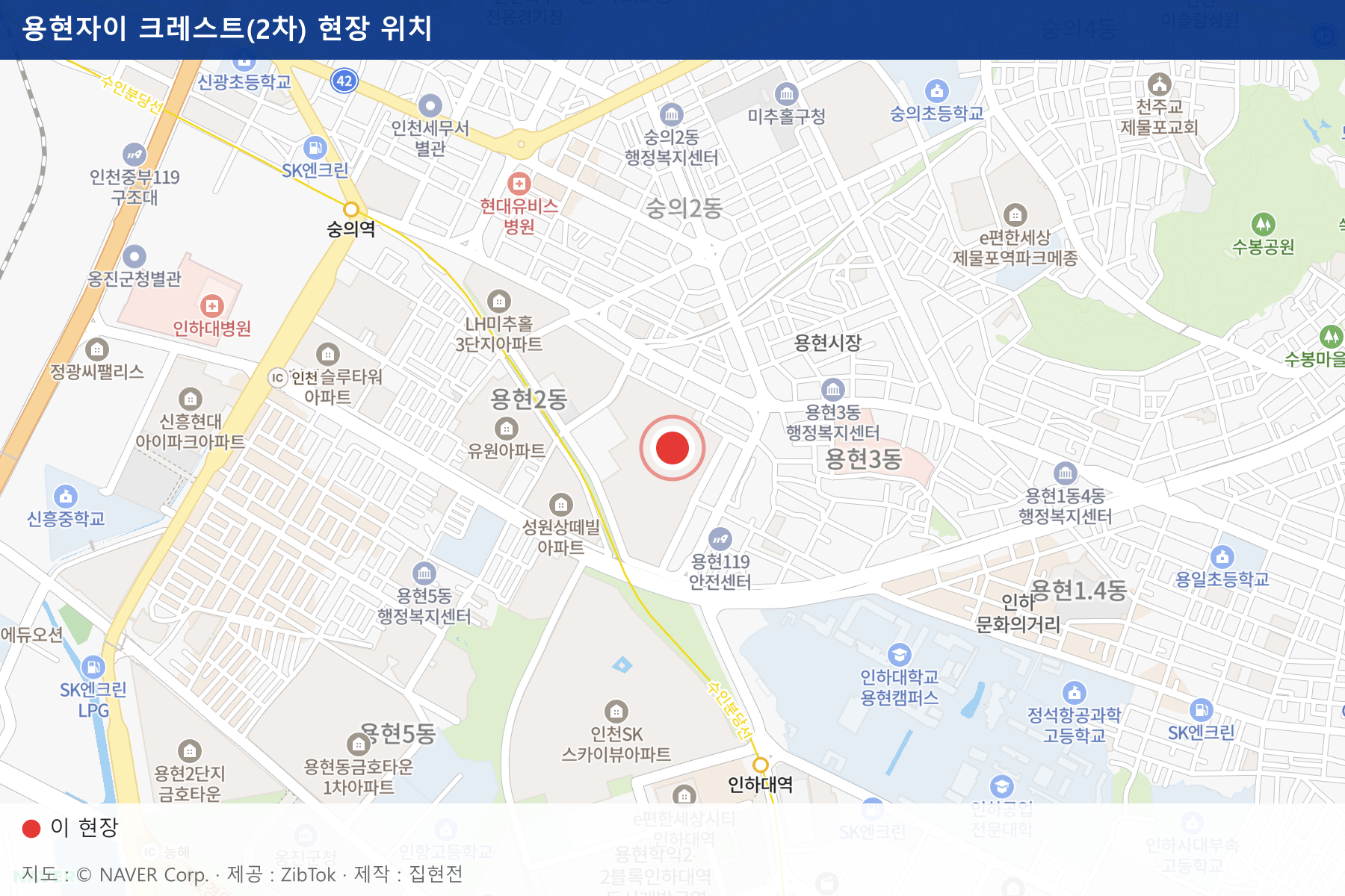 용현자이 크레스트(2차) 현장 위치