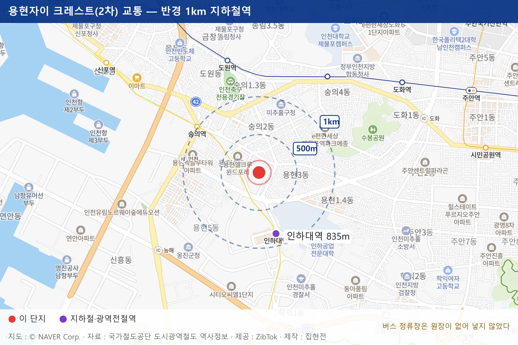 용현자이 크레스트(2차) 교통 지도