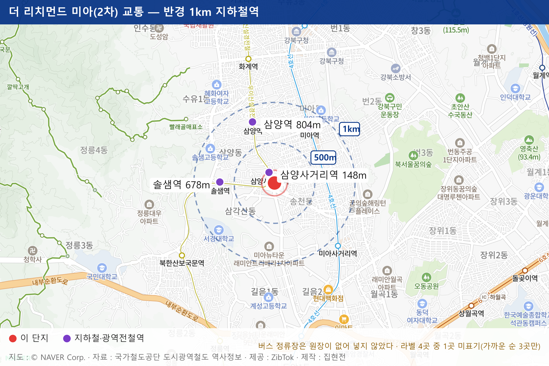 더 리치먼드 미아(2차) 교통 지도