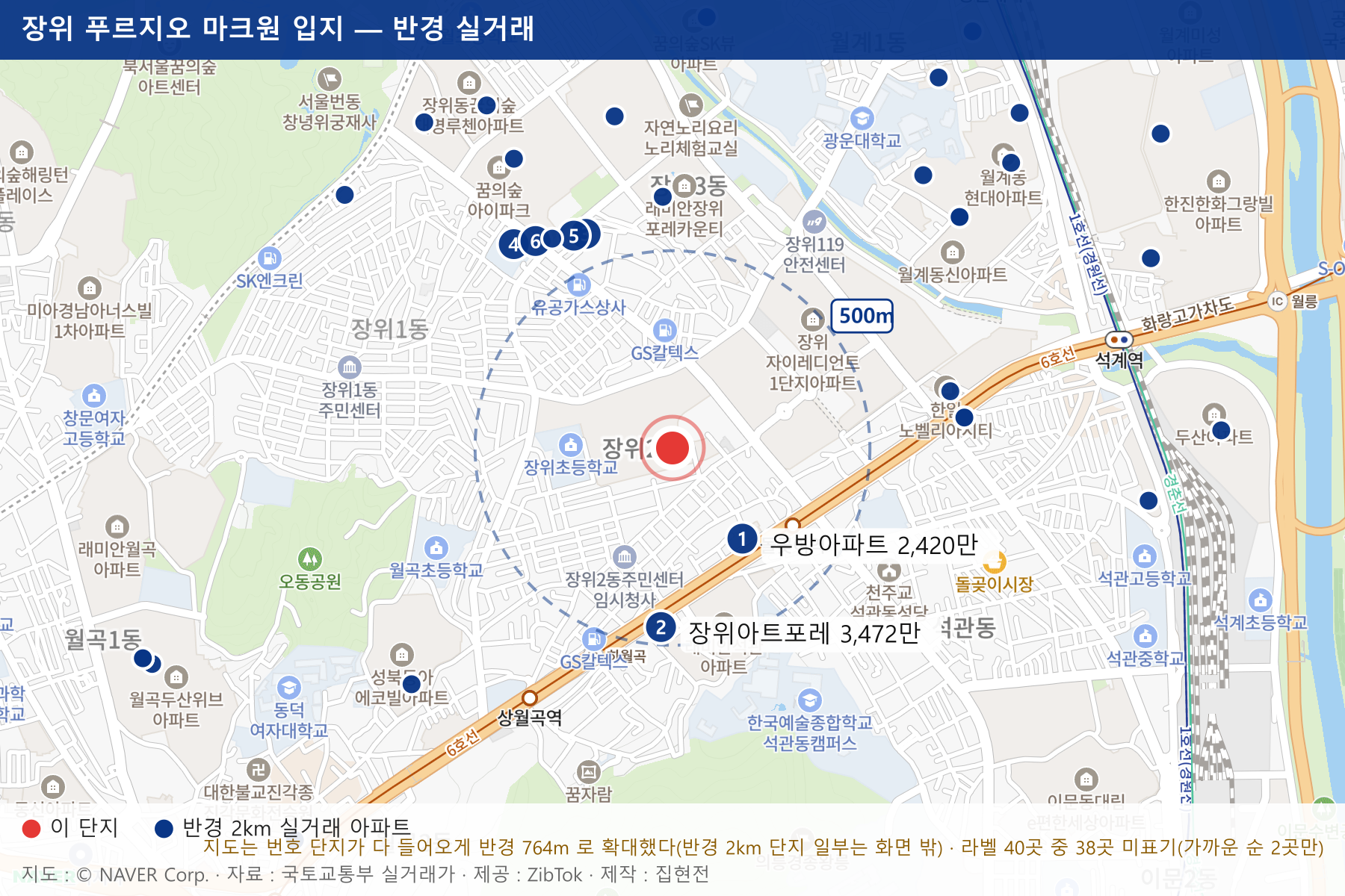 장위 푸르지오 마크원 입지 지도