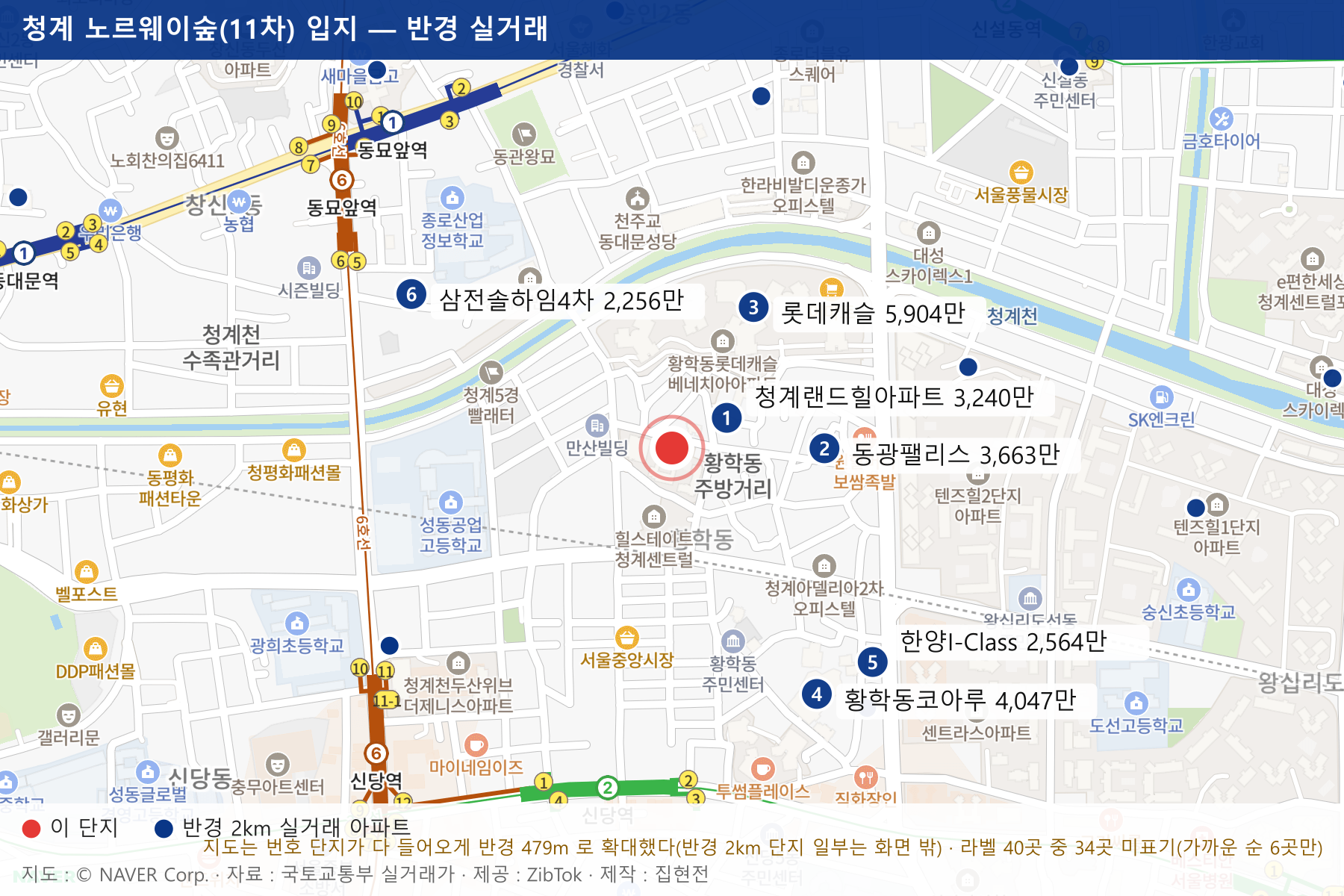 청계 노르웨이숲(11차) 입지 지도