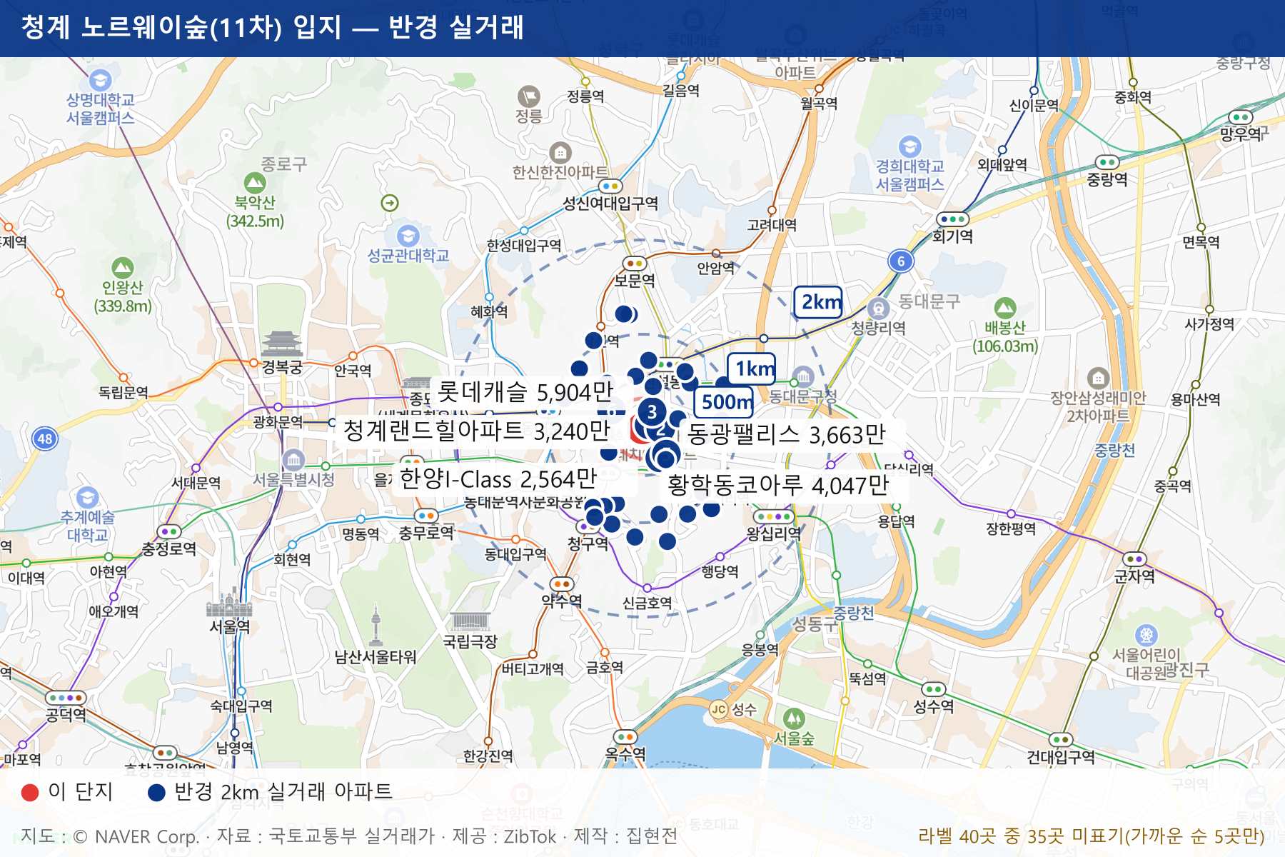 청계 노르웨이숲(11차) 입지 지도