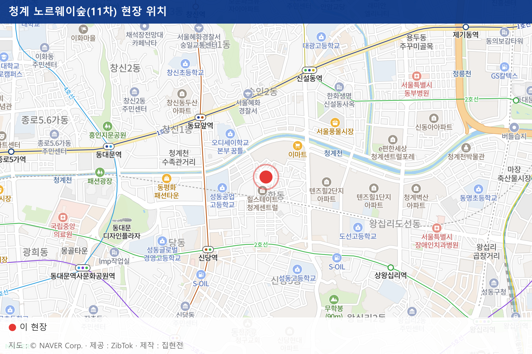 청계 노르웨이숲(11차) 현장 위치