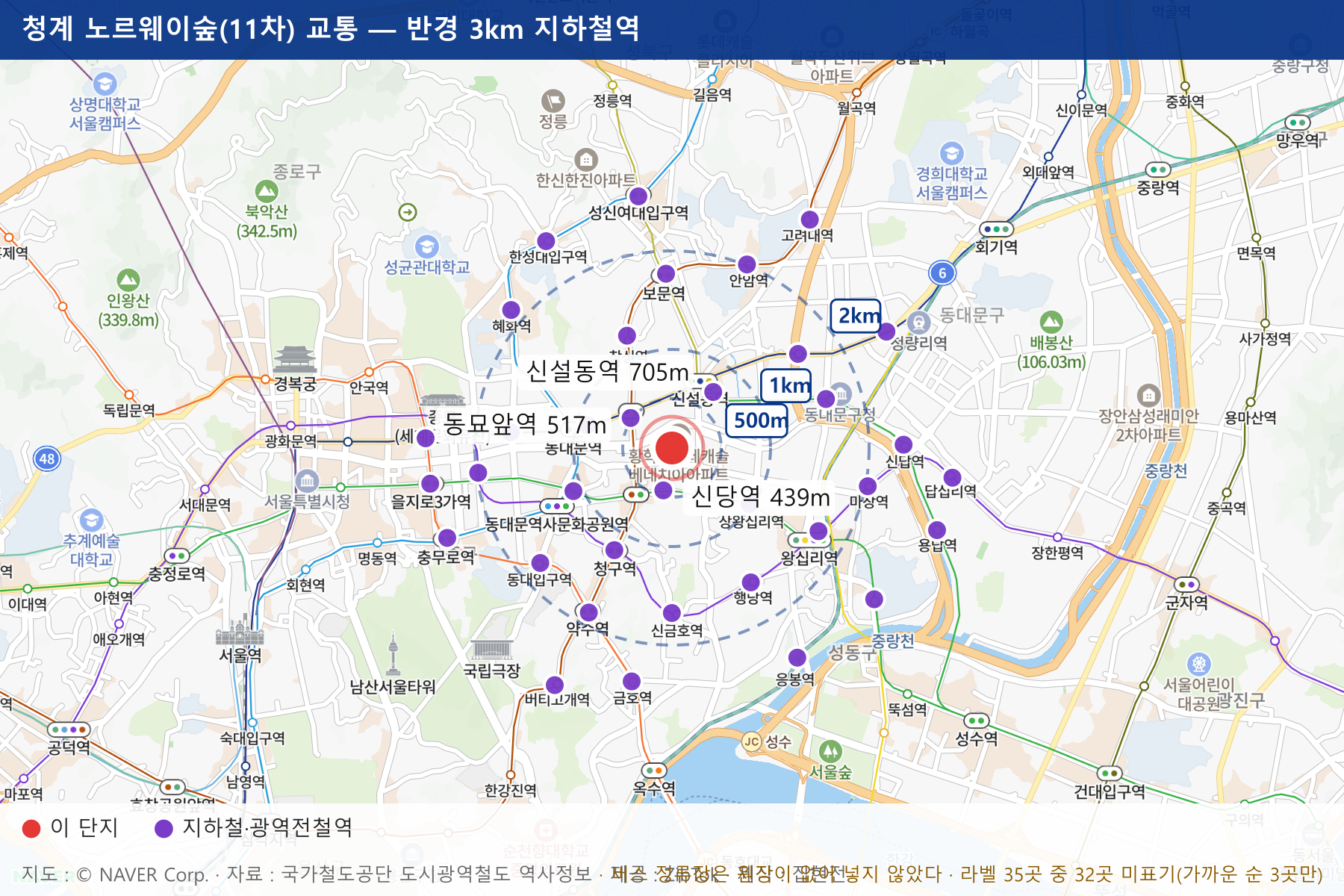 청계 노르웨이숲(11차) 교통 지도