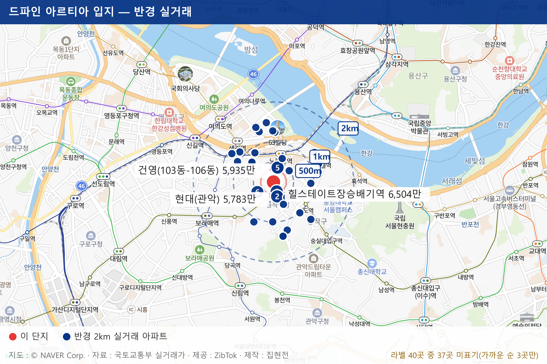 드파인 아르티아 입지 지도
