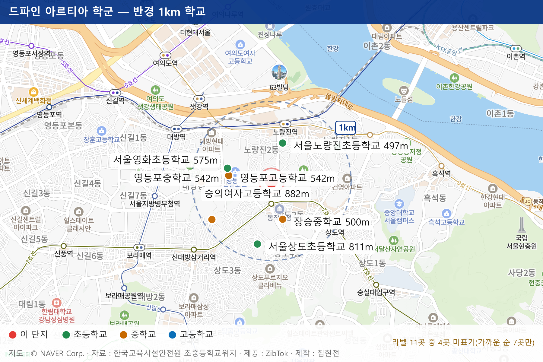 드파인 아르티아 학군 지도
