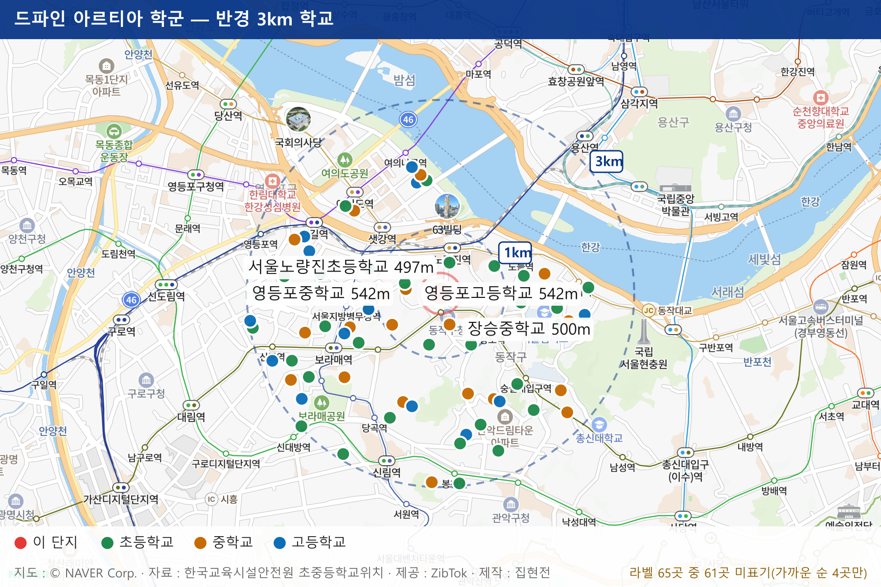 드파인 아르티아 학군 지도