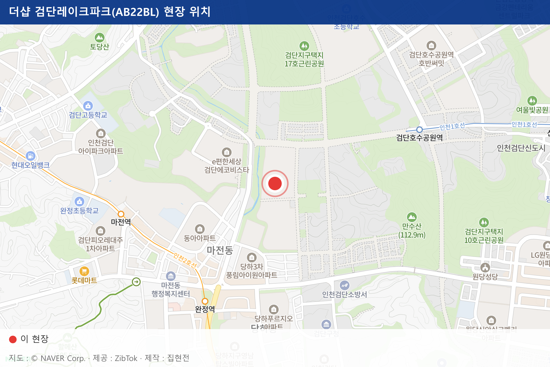 더샵 검단레이크파크(AB22BL) 현장 위치