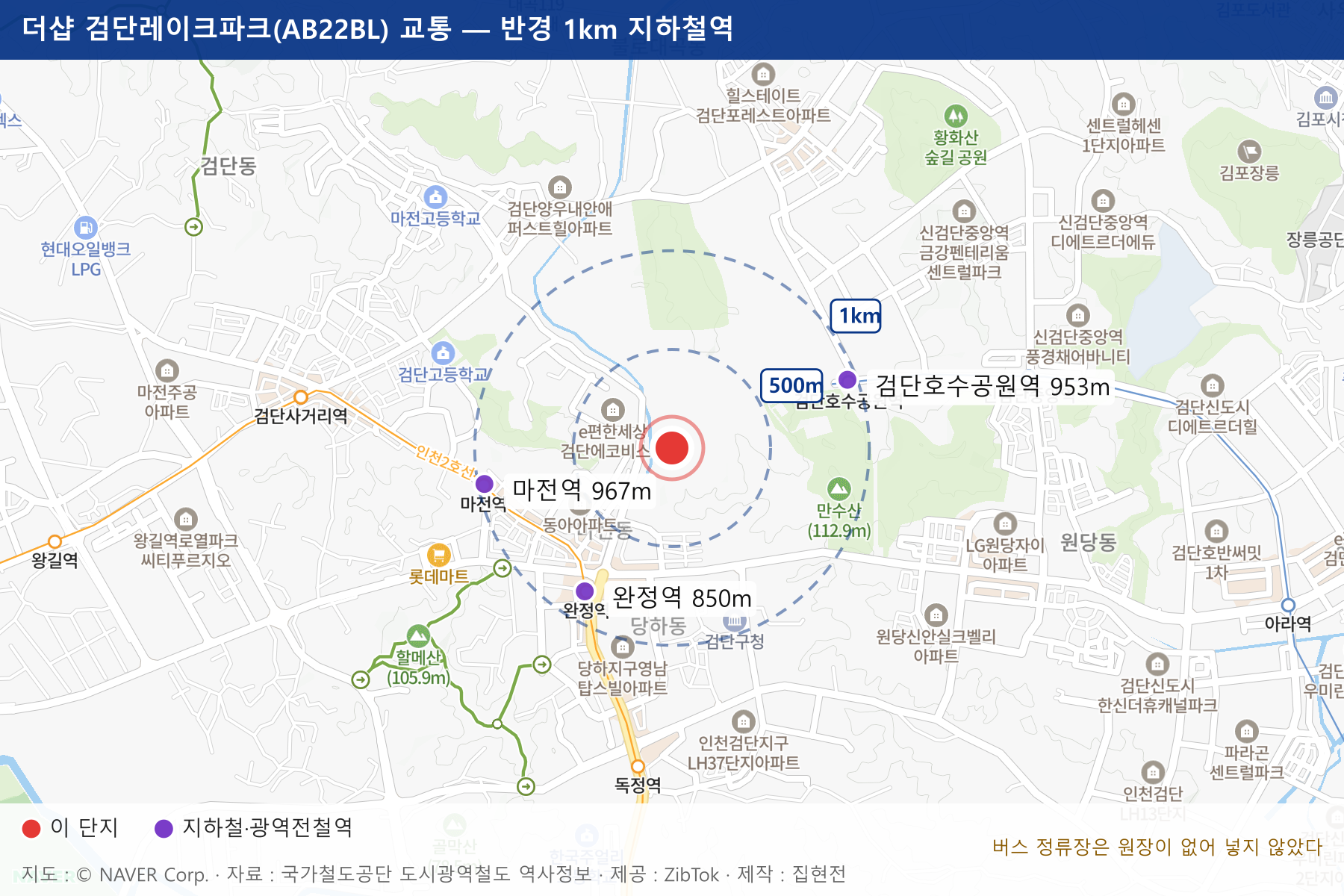 더샵 검단레이크파크(AB22BL) 교통 지도