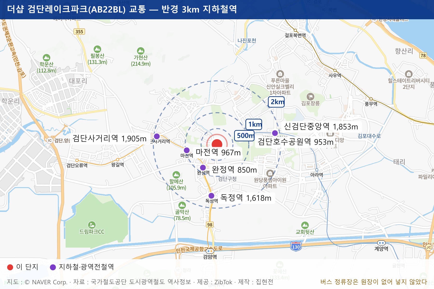 더샵 검단레이크파크(AB22BL) 교통 지도