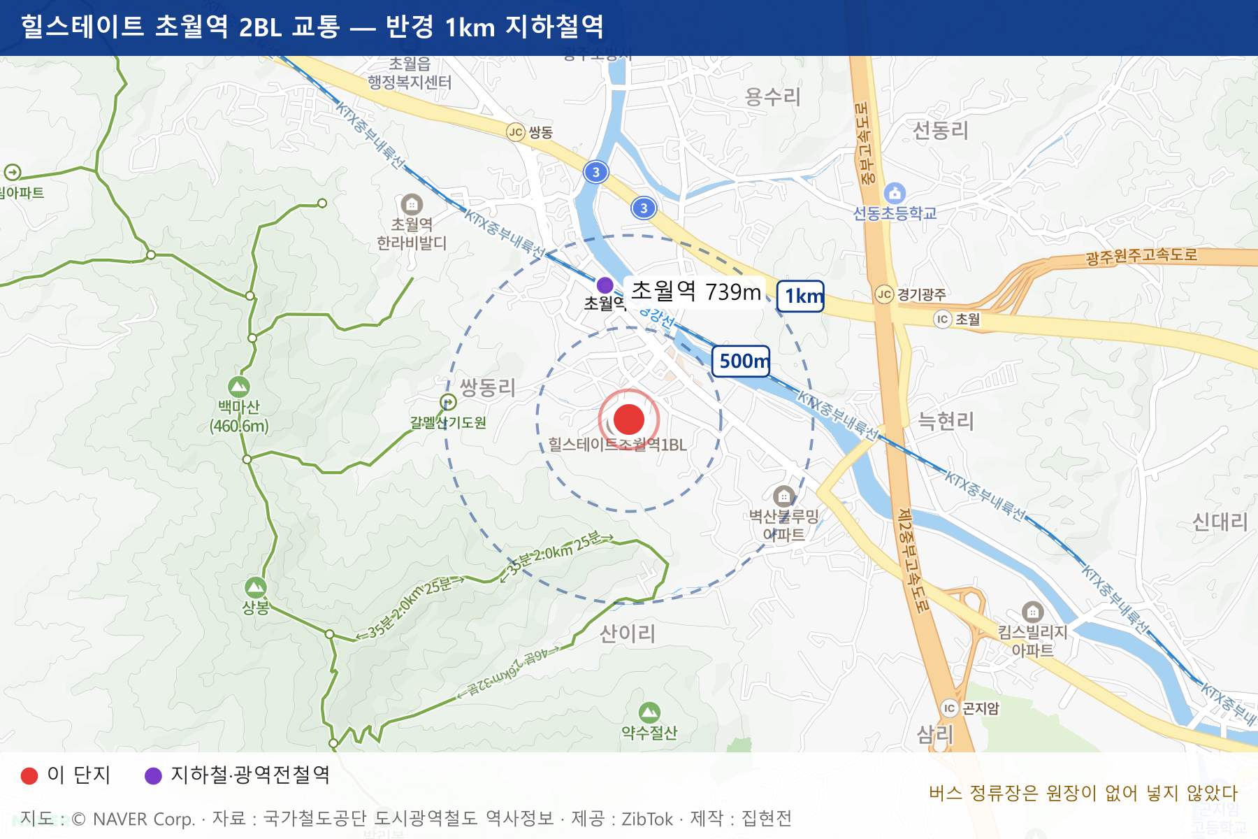 힐스테이트 초월역 2BL 교통 지도