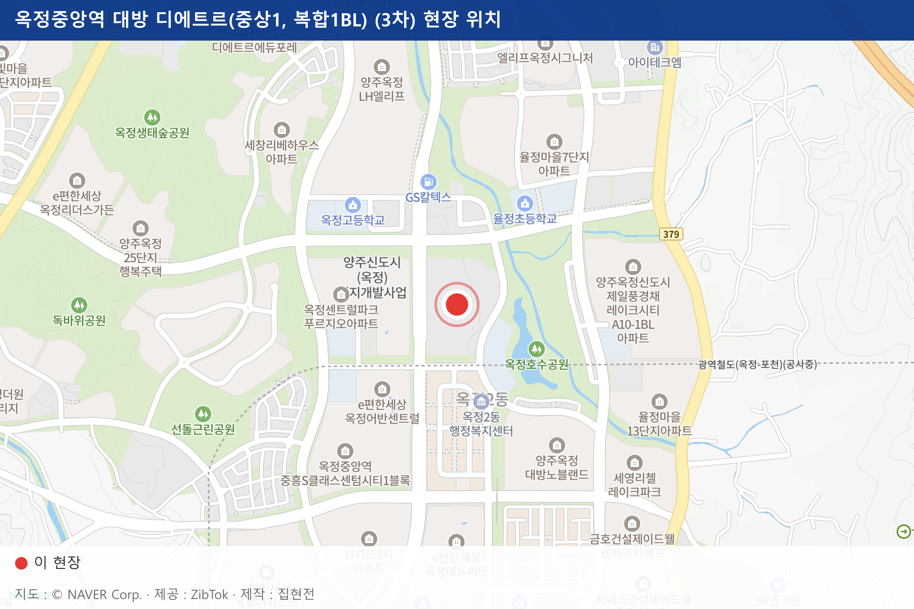옥정중앙역 대방 디에트르(중상1, 복합1BL) (3차) 현장 위치