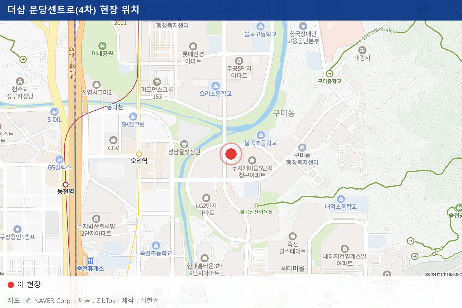 더샵 분당센트로(4차) 현장 위치