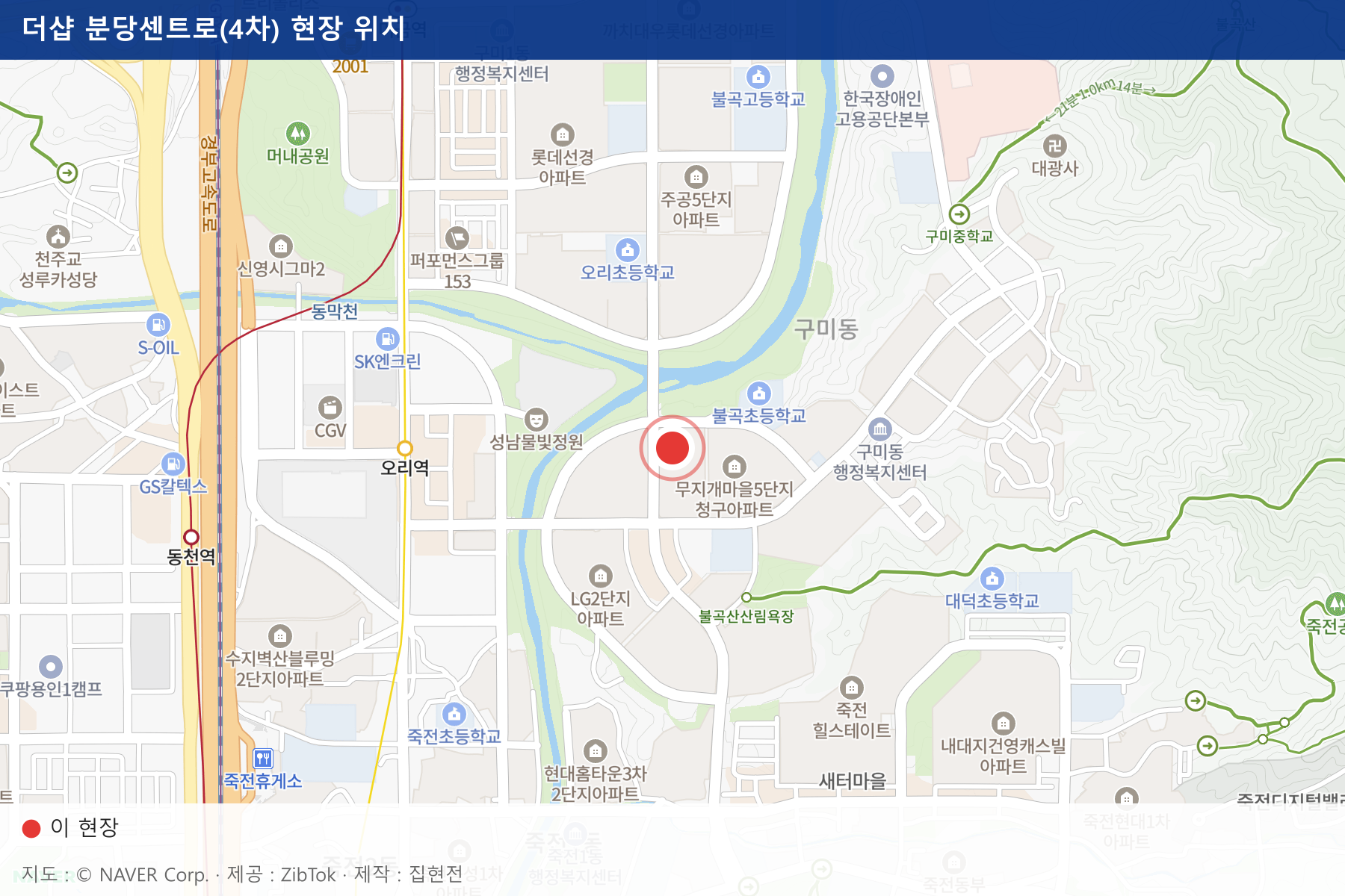 더샵 분당센트로(4차) 현장 위치
