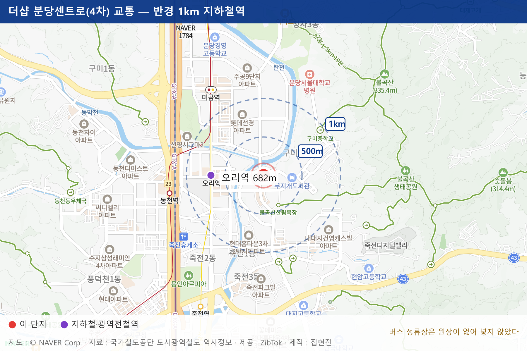 더샵 분당센트로(4차) 교통 지도