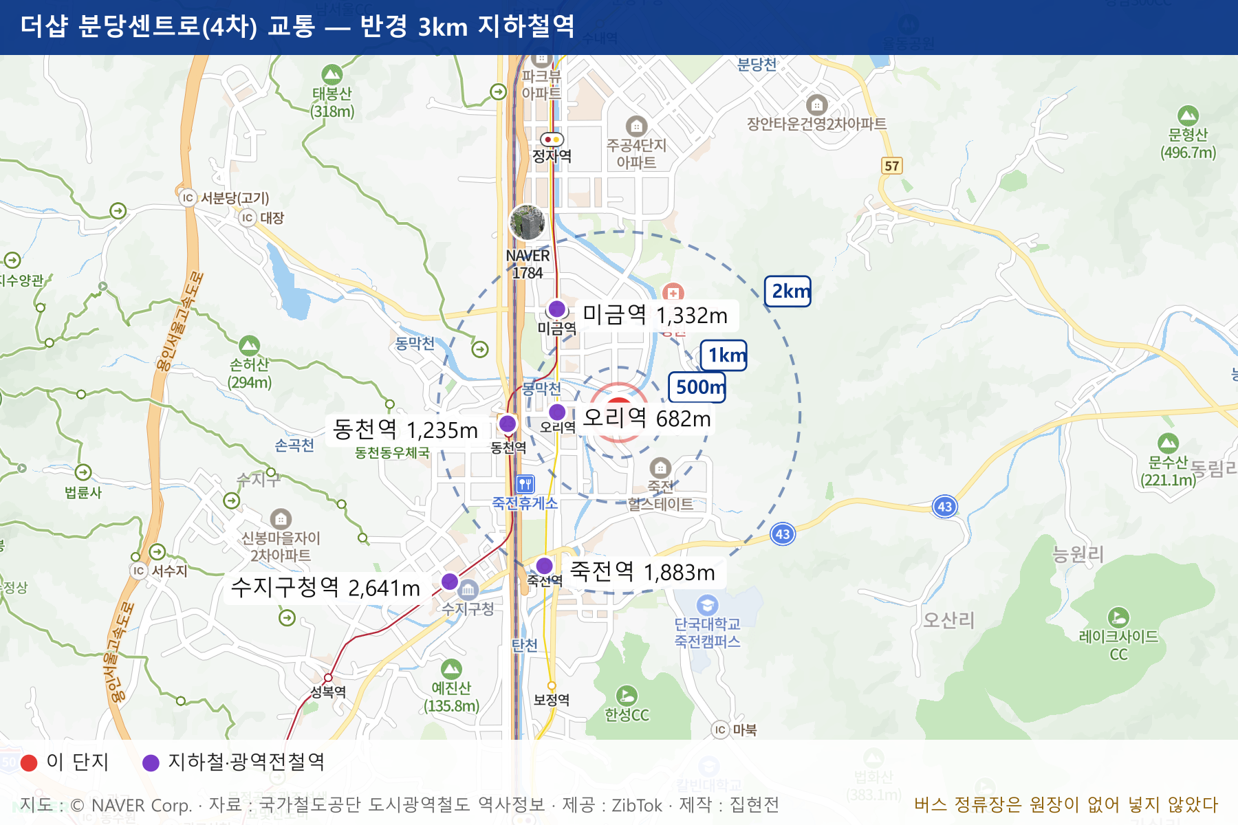더샵 분당센트로(4차) 교통 지도
